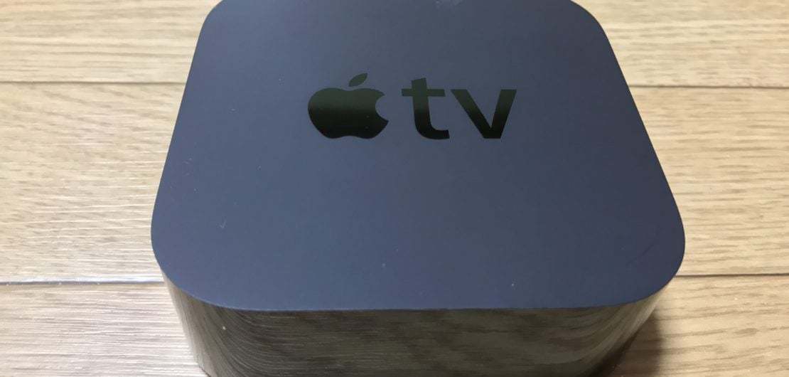 apple tv home entertainment